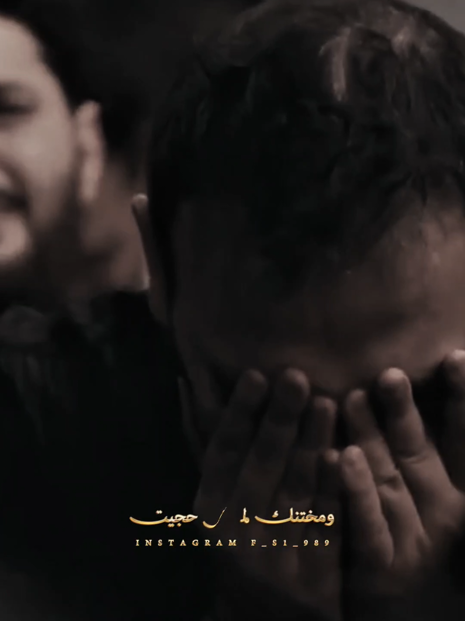#فارس_الحمراني  #unfrezzmyaccount #متابعه_ولايك_واكسبلور_احبكم #انستكرام_f_s1_989 #ليش_ماكو_تفاعـل 