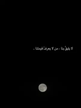 #سفر الدغيلبي. #شعر #قصيد🤍🤍🤍🤍 #ابداااااع ♥️♥️👏🏻👏🏻👏🏻