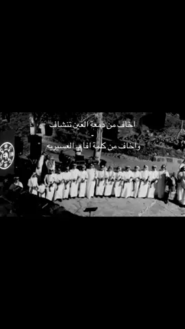 #ابها_عسير #الانتشارالسريع 
