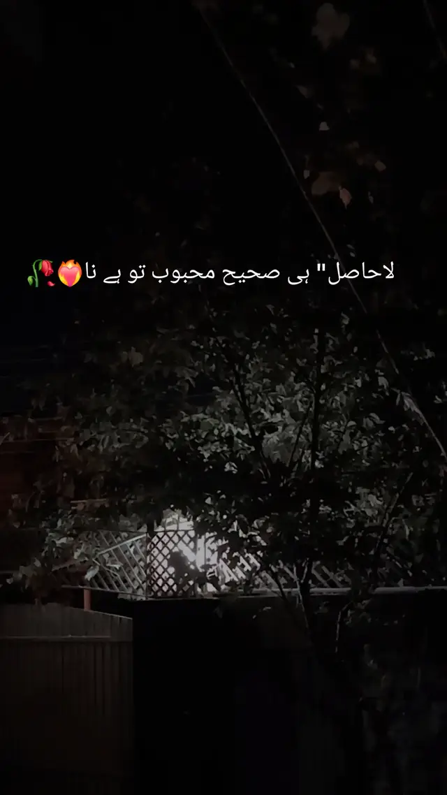 🫠❤️‍🔥#explore 