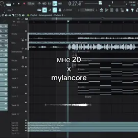 мне 20 mylancore #hoodtrap #mylancore #remix #flstudio 