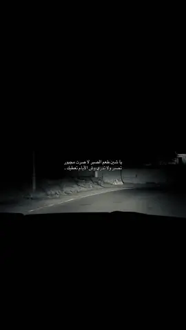 #هواجيس_لانهائية 