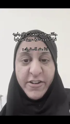 #اكسبلور #fyppppppppppppppppppppppp #الهاشتاقات_للشيوخ #ذبات 