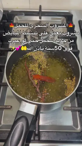 #الجزائر 