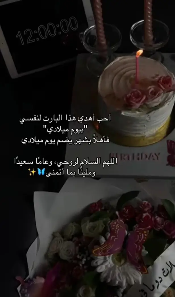 #عيدميلادي #1millionaudition #fypシ゚ #fyppppppppppppp #🇩🇿🇲🇦🇹🇳 