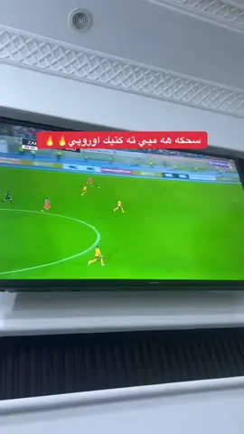 #zaxo_duhok_hewler_slemani_hawler #زاخو_دهوك_هولير_سليماني_ئاكري_سيمي #شعب_الصيني_ماله_حل😂😂 