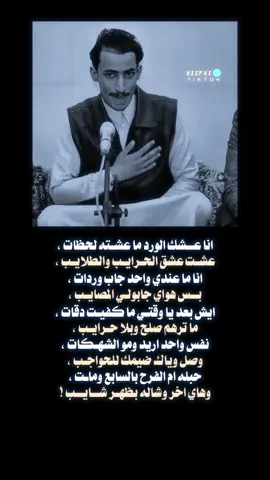 ﮼انا،ماعندي،واحد،جاب،وردات،بس،هواي،جابولي،المصايب!💔 #for #foryou #viral #viralvideo #اكسبلور 