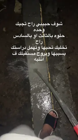 شوف حبيبي وأخذها مني  #شاهد #عبارات #صعدو_الفيديو #تفاعلكم_لايك_متابعه_اكسبلوررررراexplore #هاشتاقات_تيك_توك_العرب 