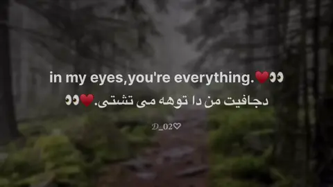 10:25👀♥️🫂🫶🏻
