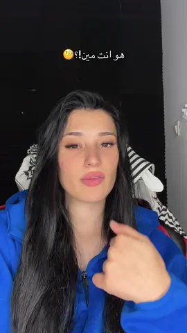 الزهيمر 🤣💃🏻💃🏻#alsharehan💚 #شريهان 