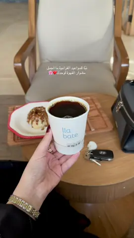 هدوووء #قيادة #fyp #foryoupage #الرياض #سيارتي  