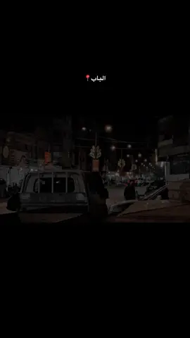 صبر مفتاح 💔                                               #طالب_الشعبان #الباب #تيك_توك_أطول #الشعب_الصيني_ماله_حل😂😂 #viralvideo 