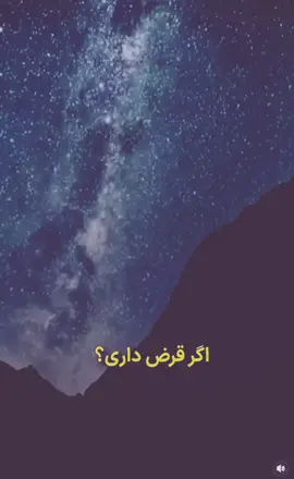 یاالله❤️🕋
