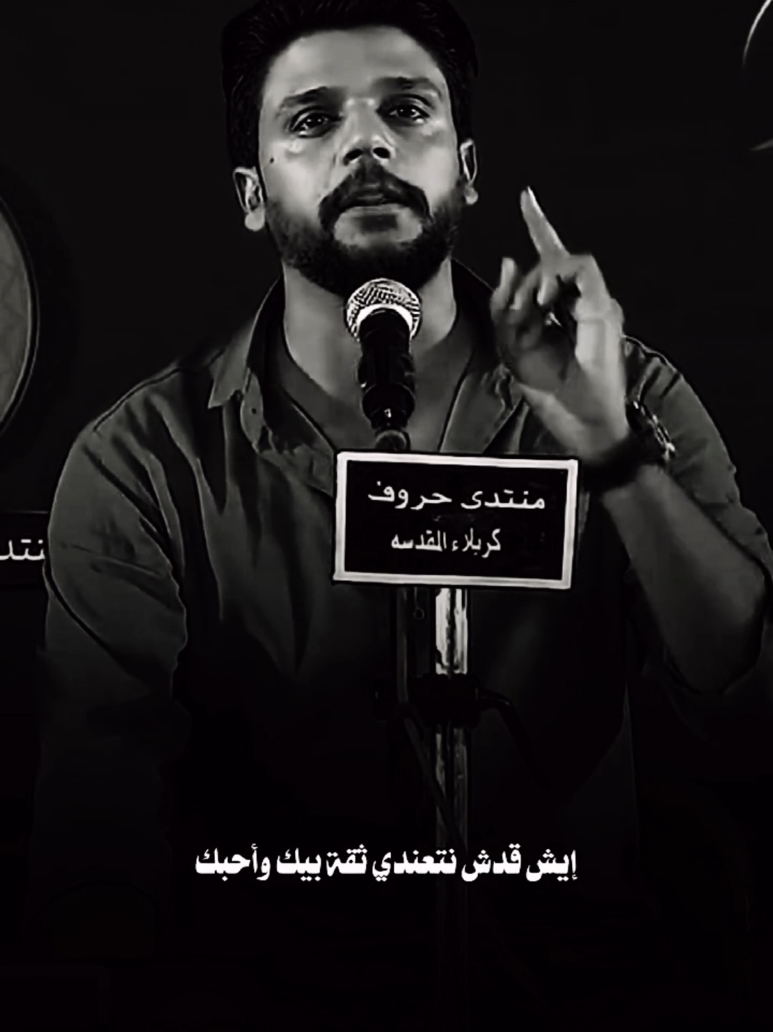 #تصميمي #المصمم #حسون #مجرد________ذووووووق🎶🎵💞 #fyp 