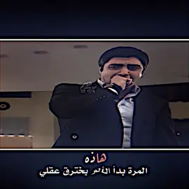 إჂ̤ بالله😴💔 #تصميم_فيديوهات🎶🎤🎬تصميمي🔥 #المصمم_ابو_وطن🔥💯 #عباراتكم_الفخمه📿📌 #اكسبلور 