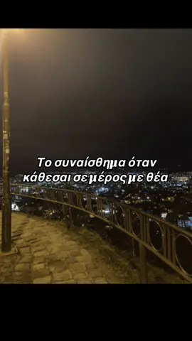 Με τσιγάρο/βειπ γίνονται οι καλύτερες συζητήσεις #fyp #fup #fyyyppp #relatable #fyyypp  