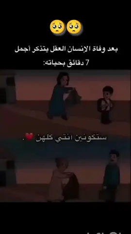 #صلوا_على_رسول_الله #ليك______🖤___متابعه____اكسبلووور #LIVEIncentiveProgram #LIVEwithlowfollowers #PaidPartnership 