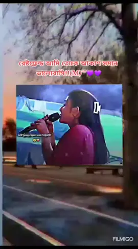 মেনসন করো তোমার বেষ্টফ্রেন্ডকে#foryou #foryoupage #viralvideo #saport___me💙😘plz😘 #trandingvideo #tiktokindia #trend #?💜? #(M)💜 #?💜? #😔💔🥀🖤 #?