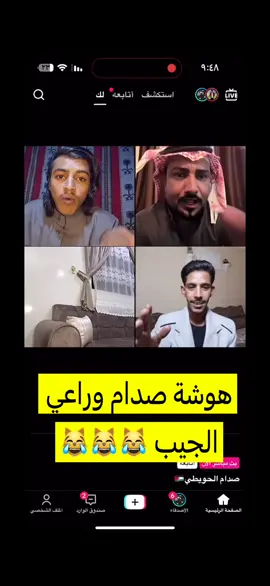 #الشعب_الصيني_ماله_حل😂😂 #اكبسلور 