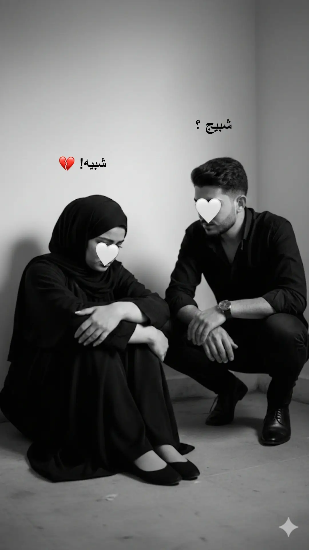 بغلطه مني من نطيتك سنيني👍🏻#gemini 