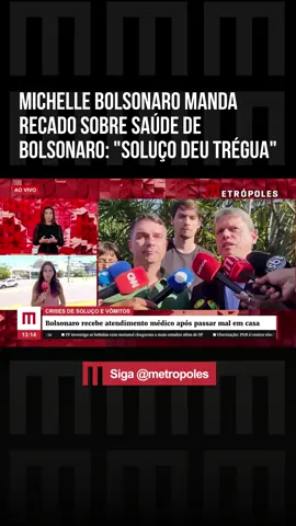 A ex-primeira-dama Michelle Bolsonaro fez uma postagem nas redes sociais, nesta terça-feira (30/9), e afirmou que o ex-presidente Jair Bolsonaro (PL) passa bem após ter apresentado crise de soluços na noite dessa segunda-feira (29/9). Bolsonaro, que cumpre prisão domiciliar em um condomínio no Jardim Botânico, em Brasília (DF), foi atendido em casa pelo médico Cláudio Birolini. #tiktoknotícias