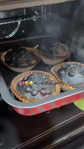 🥹🙇🏼‍♀️نتيجه غير متوقعة : 