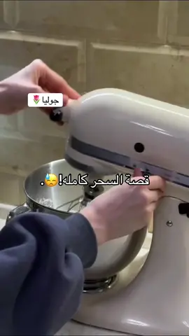 جوليا🌷. ارسلو قصصكم خاص🎀.