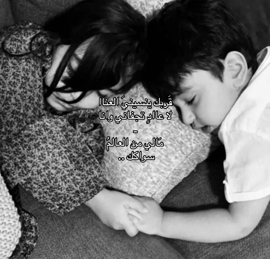 لا عاادٍ تجفاني وانا#فلاح_المسردي📮💛، #كسلبور #عشوايات #جبراتت📮 