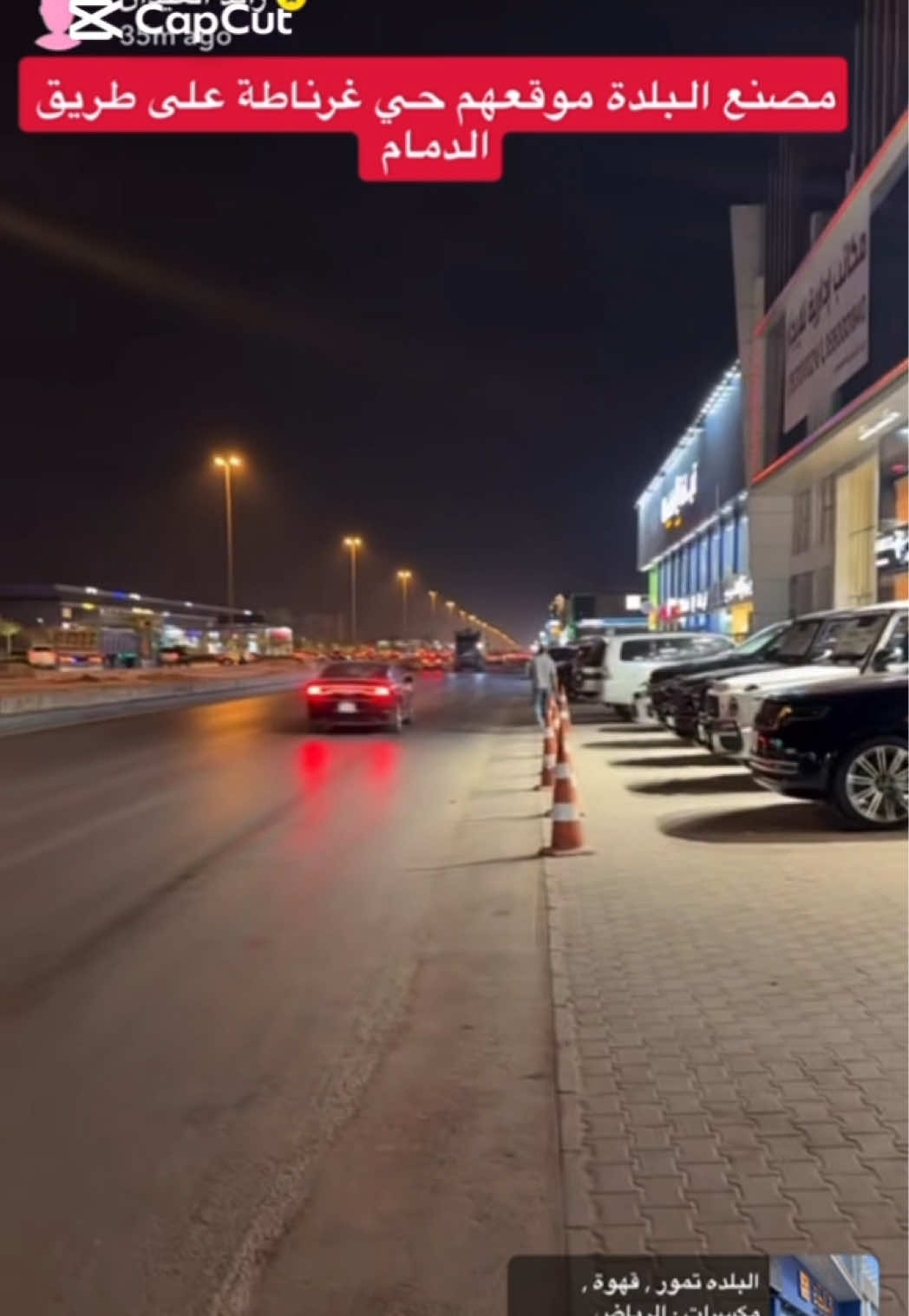 اعلان📣 مصنع البلدة مقدمين عروض مجنووونه 😍😍😍 العرض ثلاث ايام او حتى نفاذ الكمية 🔴 موقعهم: الرياض حي غرناطة📍 https://maps.app.goo.gl/cD8G5AEKpJMi8E1y9?g_st=iw   ‏⁧‫#تغطيات_رائد_العيدان #رائد_العيدان #عروض_رائد_العيدان #ترند  #مصنع_البلدة