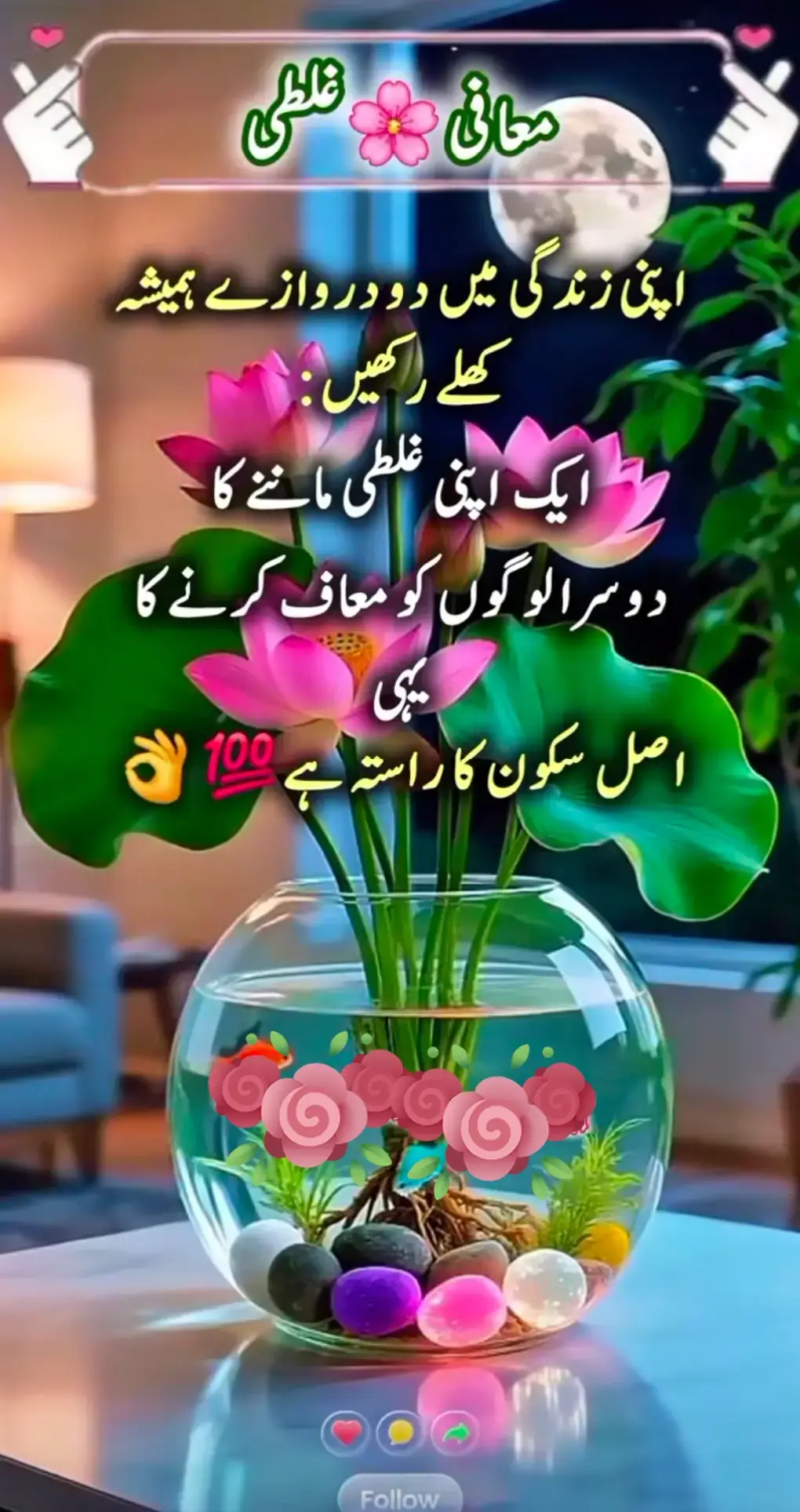 #creatorsearchinsights 