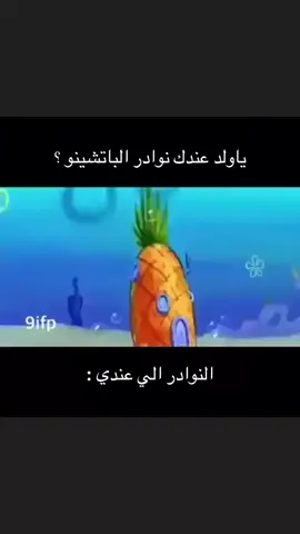 2019-8-2 #anime #foryou #foryoupage #ex #sad