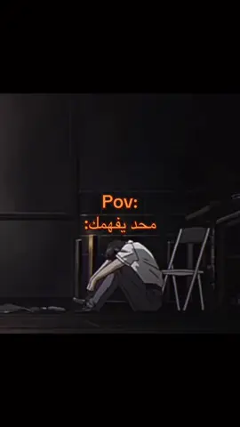 #ايتاشي_الحزين #anime #f #fyp #foryoupage 