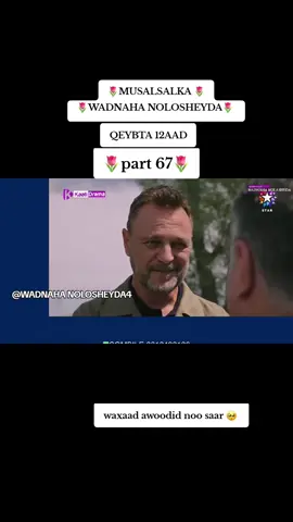 #MUSALSALKA  WADNAHA NOLOSHEYDA#fyp #musalsalkeyga❤🔥❤ #fyppppppppppppppppppppppp 