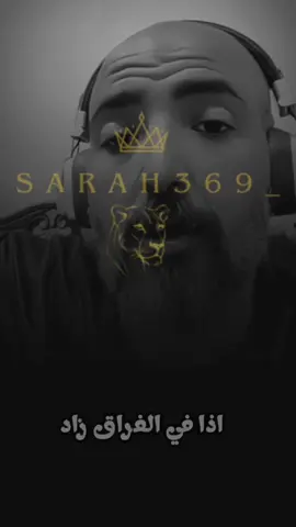 توأم الشعلة  | #كوتش_سلمان_صالح 