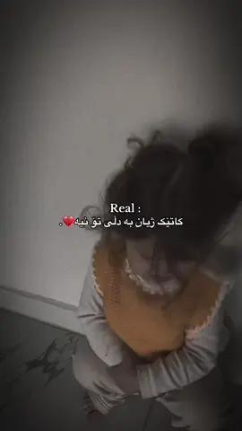 بەدوای هەنگاوەکانی دڵم کەوتم بەبێ گوێدانە ئەوەی بزانم, چارەنووسم چیم بۆ دەنووسێ 💔. #justallah😌💙 #naadoka #nadokhan #نــدىٰ 