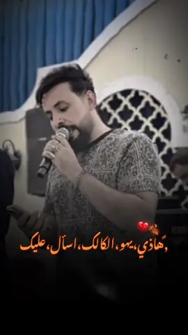 شعر احمد الاسمر #احمد_الاسمر_دبكات💃مطبك_ #موالات_حزينة_عراقية💔 