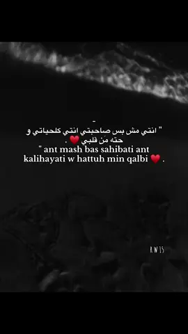 3’omryyy 💕 @﮼رُوني،اݪعرفي ⤹ . #fyppppppppppppppppppppppp #libya🇱🇾 #yyyyyyyyyyyyyyyyyyyyyyyyyyyyyy #libya🇱🇾_tunis🇹🇳_algeiar🇩🇿 #kkkkkkkkkkkkkkk 