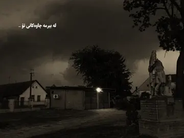 له‌ بیرمه‌ چاوه‌كانی تۆ پڕ ده‌ردوو خوم بوو #foryou#imvaro#viral#fyp 