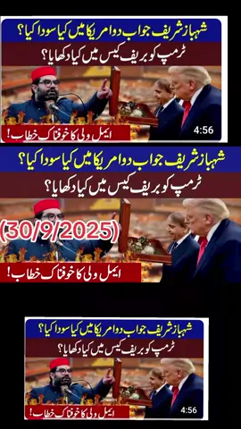 #foryouシ🌹ch #Likes #pti__🇧🇫🇧🇫 #عمران_خان_کو_رہا_کرو #kuwait🇰🇼 