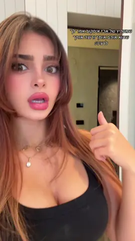 פיפיייי 🤣 #פוריו #fyp #סטוציונר 