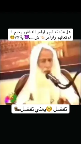 #🦊 #نعمة_العقل #المضحوك_عليهم #فتشوا_الكتب #fyp 