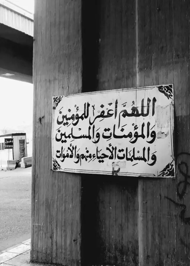 #اكسبلور #قرآن #xzybca #رب_اغفر_لي_ولوالدي #اللهم_صل_وسلم_على_نبينا_محمد 