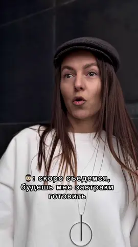 Ну а как? 🤣