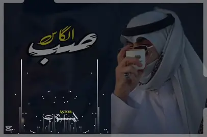 #اغاني-ليبية #تصميم_فيديوهات🎶🎤🎬  #ترند -تيك -توك  #اكسبلور -لايك -اعادة-نشر-متابعه  #ليبيا -🇱🇾-🇱🇾-🇱🇾