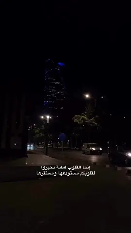 ‏النفس طابت، وجعل‏ كل اللي مضى خيرة💙#تصويري #اكسبلور #fypシ #مجرد_ذوق 