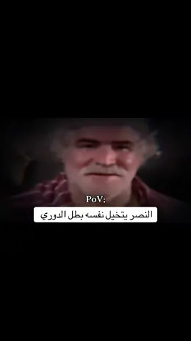 تتوقعون النصر يحقق جميع البطولات مع جيسوس #الشعب_الصيني_ماله_حل😂😂 