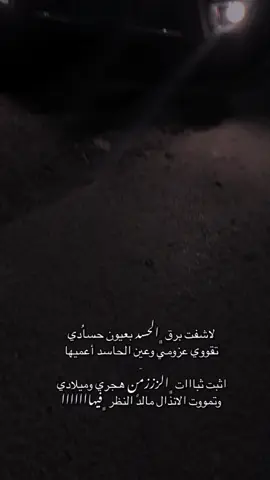 اذكروا الله #@إبن شرف الدين 