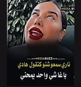 #marocaine🇲🇦 #meknes #مكناس_الغالية_العاصمة_الاسماعيلية #marocaine🇲🇦tiktok #marocaine🇲🇦tiktok_اكسبلور🌏✨♥️♥️🥰🥰🍓🍓 