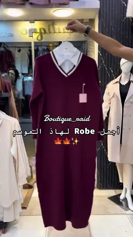 Now collection ✨ Robe deroit taille standard  La livraison disponible 58 wilaya 🚚 Numéro whatsappe : 📞0665774289  📞0555600181 #صينيين_مالهم_حل😂😂 #livraion58wilayas #explore #bordj_bou_arreridj 
