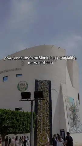 ❤️✨️عساه ان تكرهوا شيء وهو خير لكم                                           #itfc #university #algerienne #alger #fyyyyyyyyyyyyyyyy 